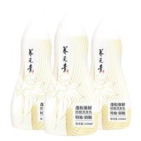 养元青防脱洗发露210ml*3