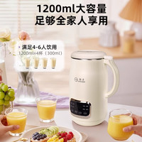  YANGZI/扬子 A-005 多功能 破壁机