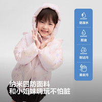 BOSIDENG/波司登 抗菌绒 儿童羽绒服