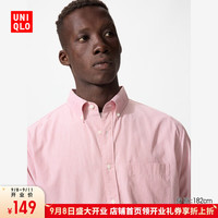优衣库开业价男装/男女同款优质长绒棉衬衫/长袖衬衣休闲纯棉480764 13 玫红色 M /170/92A