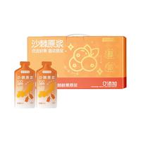 京东京造沙棘原浆1800mL小果鲜果压榨NFC不添加含vc沙棘果油60袋年货礼盒