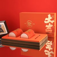 今日必买、88VIP：徽六 祁门功夫红茶 大吉红毛峰礼盒装 200g 双罐装