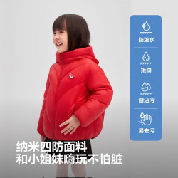 波司登 25羽绒服女童短款5A抗菌绒萌趣小马翅膀连帽外套T250246302K 中国红1215 130 /64 约 115-130cm 26kg