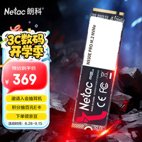 朗科 绝影 N930E PRO NVMe M.2 固态硬盘 1TB（PCI-E3.0）