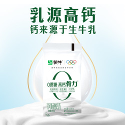 蒙牛 0蔗糖高钙维生素D 风味酸奶