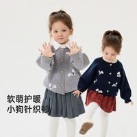 威尔贝鲁宝宝毛衣春秋男童开衫宽松女童针织衫软糯洋气外套