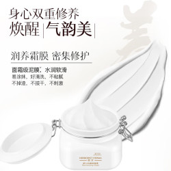 佰草集 新七白美白泥膜 500g