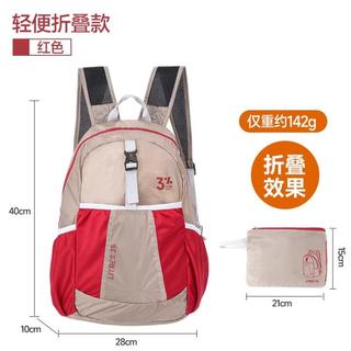 Tuban 【轻量化】登山背包双肩女旅游行便携户外爬山徒步男折叠山系书包