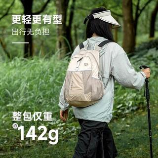 Tuban 【轻量化】登山背包双肩女旅游行便携户外爬山徒步男折叠山系书包
