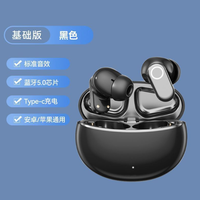 奇声 2025新款蓝牙耳机Q1无线入耳式降噪高音质运动长续航