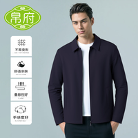 帛府2025秋款爸爸装【行政夹克】商务翻领男士休闲夹克外套 黑色 常规 L (170) 80-120斤