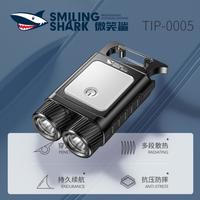 SMILING SHARK微笑鲨 强光工作灯多功能背包挂灯带磁吸铝合金手电开瓶器钥匙扣灯