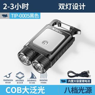 SMILING SHARK微笑鲨 强光工作灯多功能背包挂灯带磁吸铝合金手电开瓶器钥匙扣灯