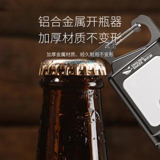 SMILING SHARK微笑鲨 强光工作灯多功能背包挂灯带磁吸铝合金手电开瓶器钥匙扣灯