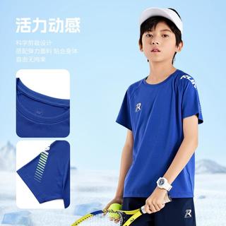 361° 【迅干科技】儿童夏男童中大童短袖T恤冰感柔软透气男童短袖