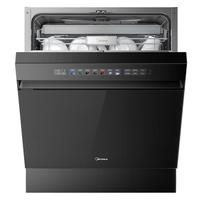 Midea 美的 T7 Pro 嵌入式洗碗机 21套