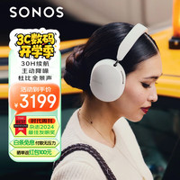 SONOS Ace 耳罩式头戴式主动降噪双模蓝牙/有线耳机 白色