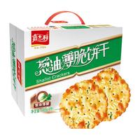 嘉士利 葱香薄脆饼干680g香葱饼葱油饼干零食整箱礼盒早餐代餐咸味