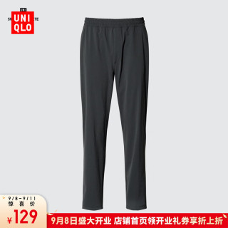 今日必买：优衣库 480412 高弹力 男士休闲裤 黑色 L