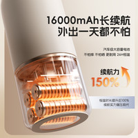 摇贝 Amibebe 可烧开恒温杯婴儿外出泡奶神器双模无线烧开便携式烧水杯AM