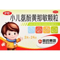 护彤 小儿氨酚黄那敏颗粒2g*24袋 适用于缓解儿童普通感冒及流行性感冒引起的发热、头痛