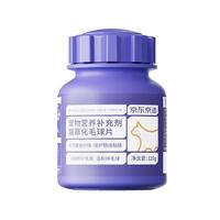 京东京造 化毛猫草片240粒 宠物美毛排毛成猫幼猫肠胃调理维生素120g