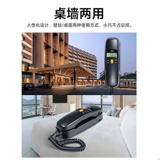  GUO WEI/国威 免电池 电话机