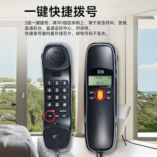  GUO WEI/国威 免电池 电话机