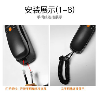  GUO WEI/国威 免电池 电话机