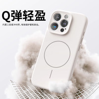 狸贝多苹果iPhone16MagSafe磁吸臻品肤感一体按键保护壳15直边柔软手感16promax相机按键手机壳14防摔13 【古董白】臻品肤感磁吸一体按键保护壳 iPhone 17 Pro Max