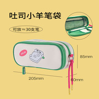 never 笔袋乐学系列大容量设计感可爱韩版大容量初中女生男孩子小