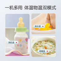 可孚电子体温计医用精准家用儿童婴儿成人耳温枪额温温度计