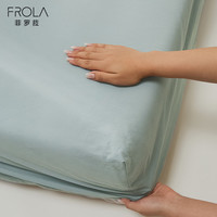 菲罗菈 Frola 纯棉床笠单件床单床罩床垫保护套席梦思防滑防尘套六面全包