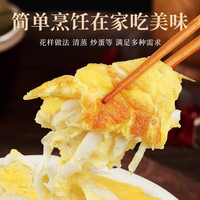特大号新鲜银鱼淡水小银鱼鲜活冷冻面条鱼非太湖三白鱼送宝宝辅食