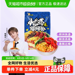 好欢螺 螺蛳粉小龙虾味 220g 1袋
