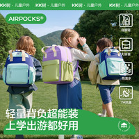 kk树 儿童书包男小女孩一二三到六年级轻便减负护脊大容量
