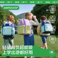 kk树 儿童书包男小女孩一二三到六年级轻便减负护脊大容量