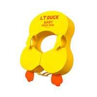 LTDUCK婴儿游泳圈小月龄宝宝腋下圈免充气防侧翻加厚幼儿童救生圈
