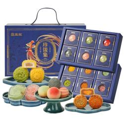 皇叙 中秋月饼礼盒738g广式莲蓉蛋黄月饼教师节礼品伴手礼物员工福利