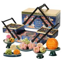 皇叙 糕点年货礼盒845g