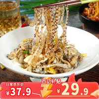 移动端、京东百亿补贴：阿具 泡椒鱼皮 野山椒味 1kg