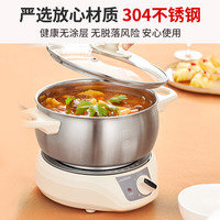 利仁电火锅分体电煮锅不锈钢多功能家用泡面煮饭锅小电锅