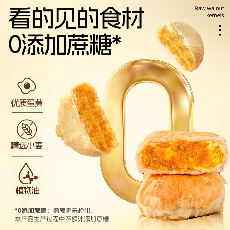 黄庄月饼咸蛋黄五仁2025礼盒老式传统河北石家庄店