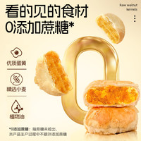 黄庄月饼咸蛋黄五仁2025礼盒老式传统河北石家庄店