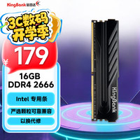 金百达 黑爵战甲系列 DDR4 2666MHz 台式机内存 马甲条 黑色 16GB