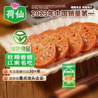 荷仙 香糯莲藕 糯米藕 即食糖藕 蜜汁莲藕 桂花蜜藕400g 绿色食品认证 香糯莲藕400g*1袋(绿色食品认证)