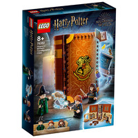 LEGO 乐高 Harry Potter哈利·波特系列 76382 霍格沃茨时刻：变形课