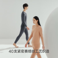 三枪【新疆棉】秋衣秋裤男女套装纯棉薄款抗静电保暖内衣太空芯 深麻灰(男圆领) XL