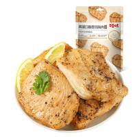 百草味大礼包1518g/14袋肉礼盒牛肉干麻辣味熟食露营夜宵解馋零食