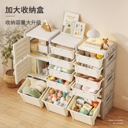 哈比树 HOBBYTREE/哈比树加厚收纳柜客置物柜儿童玩具收纳架宝宝衣柜柜子